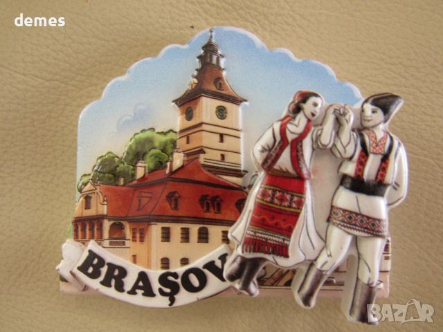 Автентичен магнит от Брашов, Румъния, снимка 4 - Колекции - 45256877