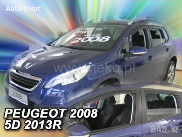 Ветробрани за PEUGEOT 2008 (2013+) 5 врати - 4бр. предни и задни Неко