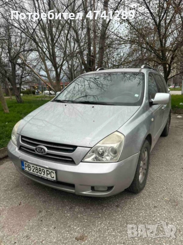 Kia carnival samo cqla za chasti