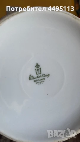 Немска кана за кафе, снимка 7 - Сервизи - 50623650