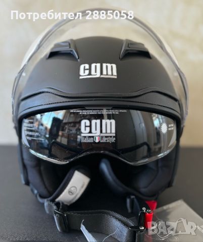 Чисто нова Каска за мотор CGM размер M вградени слънчеви очила+визьор