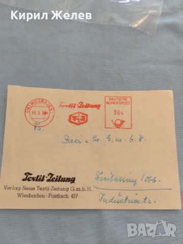 Стар пощенски плик с печати Германия за КОЛЕКЦИЯ ДЕКОРАЦИЯ 45915, снимка 1 - Филателия - 46258078