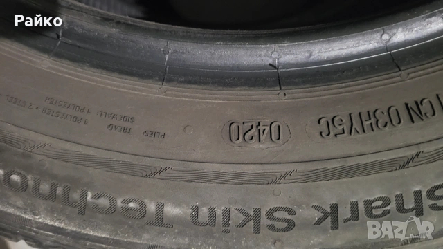летни гуми uniroyal rainsport 5 205/55 r16 91v дот 0420