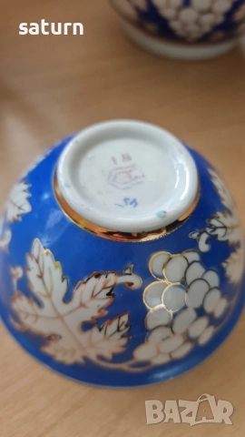 порцеланов сет грозде и злато, снимка 9 - Сервизи - 52391535
