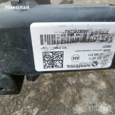 Оригинален електриески теглич за VW Tiguan/SEAT Terraco., снимка 6 - Части - 47318136