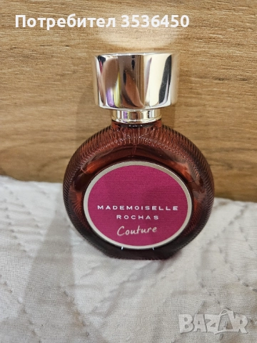 Продавам оригинален парфюм Mademoiselle rochas couture