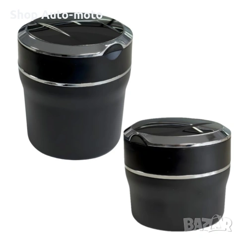 Пепелник за автомобил-LED осветление, 7x8см и 9x8см