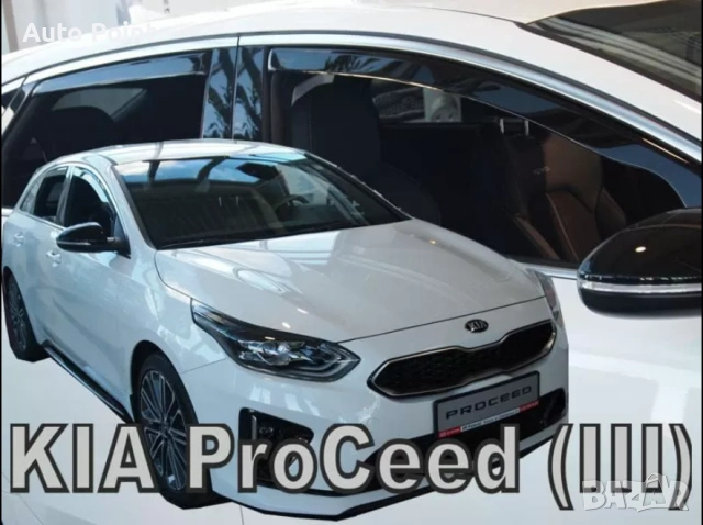 Ветробрани за KIA PRO CEED (2018+) 5D - 2бр. предни Неко
