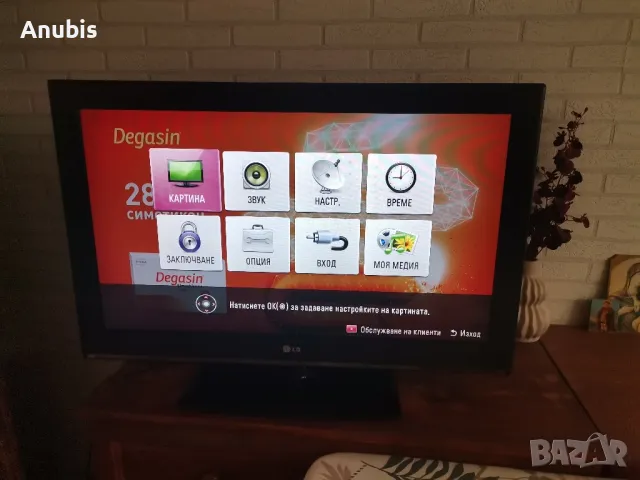 телевизор lg 32cs460 , снимка 3 - Телевизори - 50344731