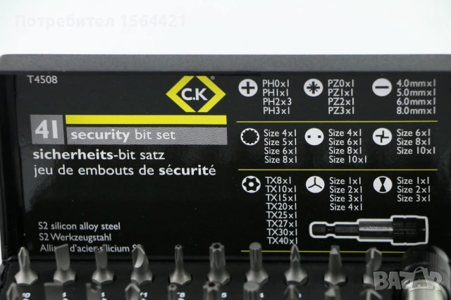 комплект битове, накрайници, отвертки 41 бр., 25mm, UK, снимка 4 - Отвертки - 53742338