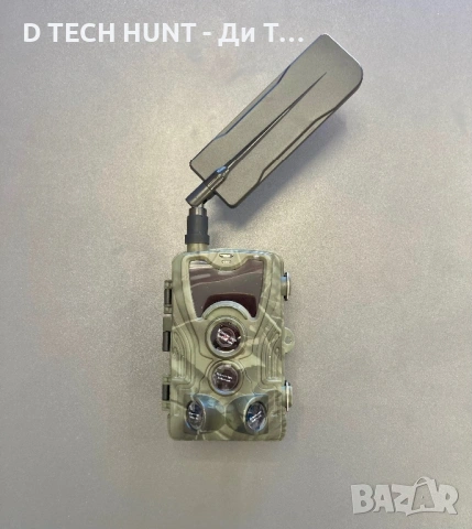 Ловна Камера Suntek HC-801Pro Li 4G с Батерия и Приложение, снимка 2 - Камери - 54176200