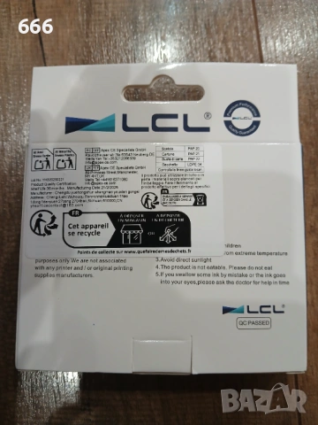 5 броя,  Мастилени касети , снимка 7 - Принтери, копири, скенери - 53169140