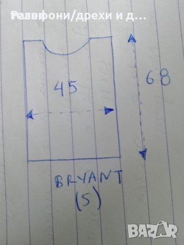 LA Lakers Kobe Bryant 24 Home Jersey (S) като нов, снимка 2 - Спортни дрехи, екипи - 53846690