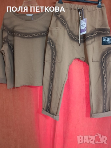 Уникален италиански комплект