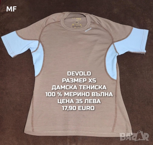 МЕРИНО ВЪЛНА ЗА ЖЕНИ , снимка 4 - Блузи с дълъг ръкав и пуловери - 53080747