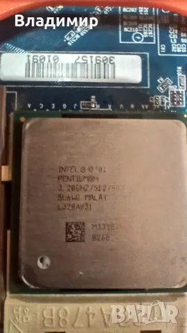 Процесор intel pentium 4 3.2 mhz, SL6WG
