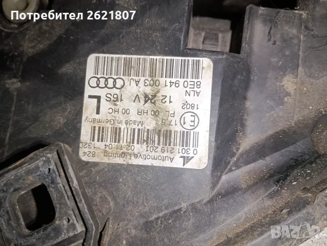 Продавам комплект оригинални фарове за audi a4 b7 2007, снимка 4 - Части - 46971057