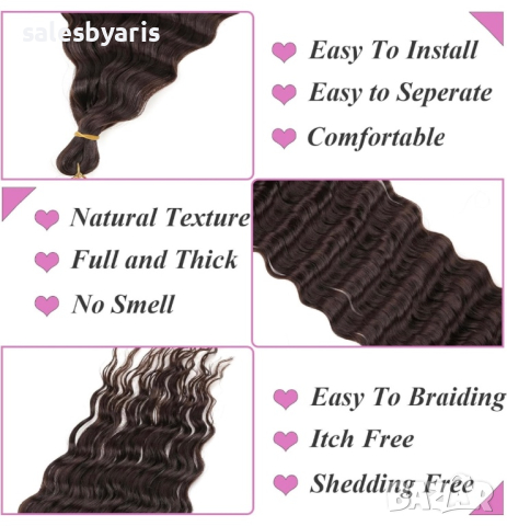 Samtress Ocean Wave Crochet Hair: удължения 76см, дълбоки вълни , снимка 3 - Аксесоари за коса - 45063938