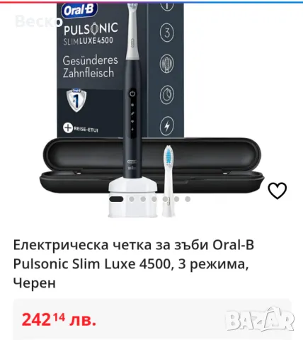 Четка за зъби / Oral-B Pulsonic Slim Luxe 4500, снимка 1