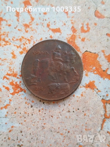 5 лева 1941 г., снимка 6 - Нумизматика и бонистика - 52287966