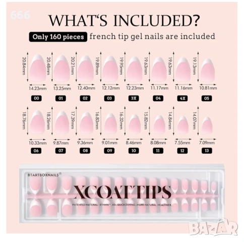 160 бр Изкуствени нокти  ФРЕНСКИ МАНИКЮР, снимка 3 - Продукти за маникюр - 53037873