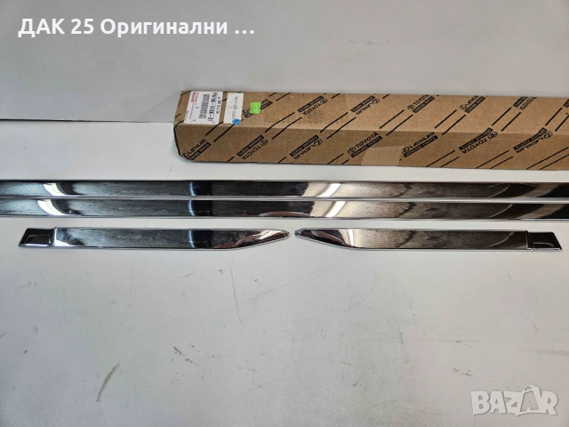 TOYOTA COROLLA CROSS PW1561610001 Екстериорен хром пакет  Нов Оригинален артикул, снимка 2 - Аксесоари и консумативи - 52307531