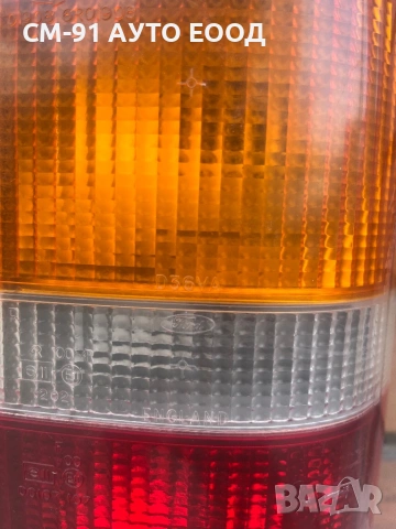 Стоп Форд транзит RH , снимка 2 - Аксесоари и консумативи - 53681611