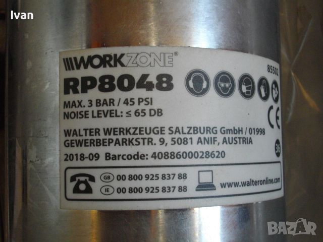 НОВ Австрийски комплект за пясъкоструене WORKZONE RP8048, снимка 8 - Други инструменти - 46736226