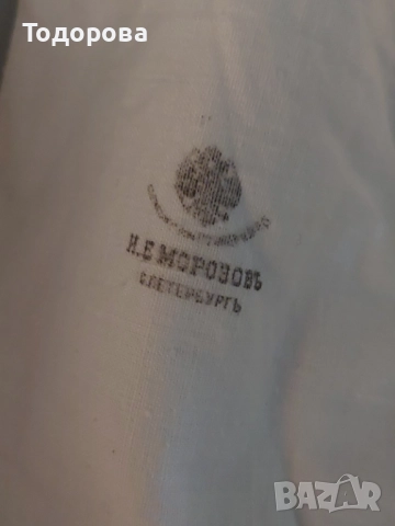 Царса Русия-много рядка лятна офицерска парадна униформа(кител), снимка 7 - Антикварни и старинни предмети - 51920605