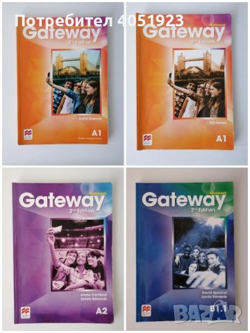Gateway - A1, A2, B1.1, снимка 1 - Учебници, учебни тетрадки - 45157371