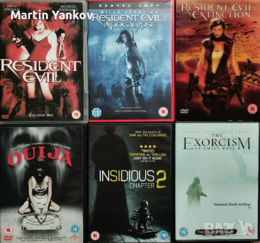 DVD филми без bg subs, снимка 5 - DVD филми - 49919902