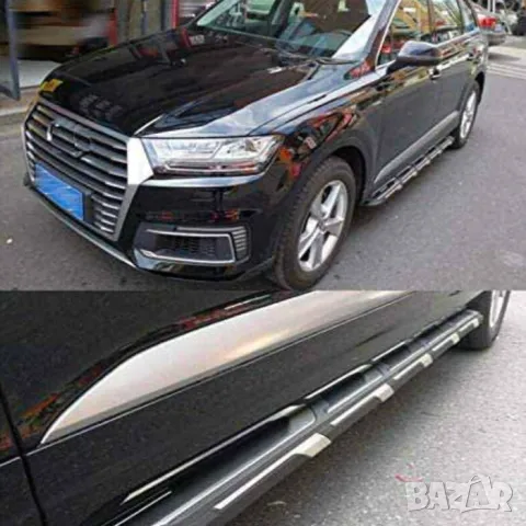 Алуминиеви степенки за Audi Q7 2016г +, снимка 4 - Аксесоари и консумативи - 47124367