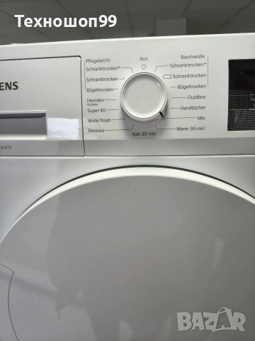 Сушилня Siemens IQ 300, снимка 4 - Сушилни - 53173234