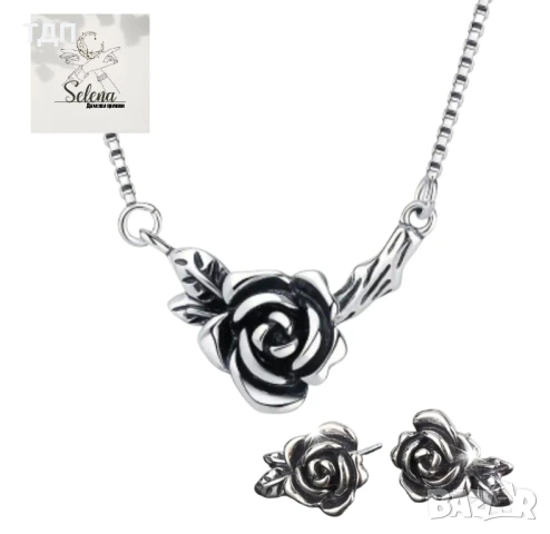 Сребърен комплект "Нежен цвят"