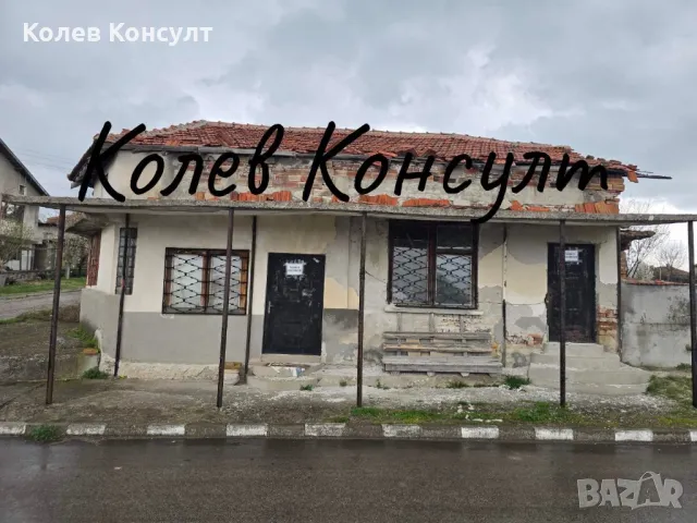 Продавам едноетажна къща в село Бряст, снимка 2 - Къщи - 49534090