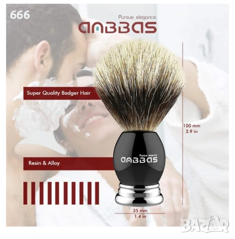 Четка за бръснене Anbbas Silvertip Badger, снимка 4 - Други стоки за дома - 54030977