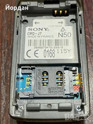 SONY cmd-J7, снимка 7 - Sony - 49667191