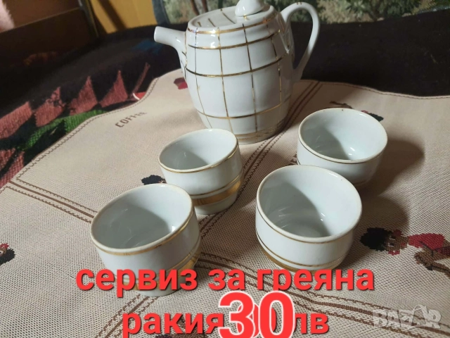 от соца ножица, кафемелачка, фотоапарат , снимка 8 - Антикварни и старинни предмети - 52772923