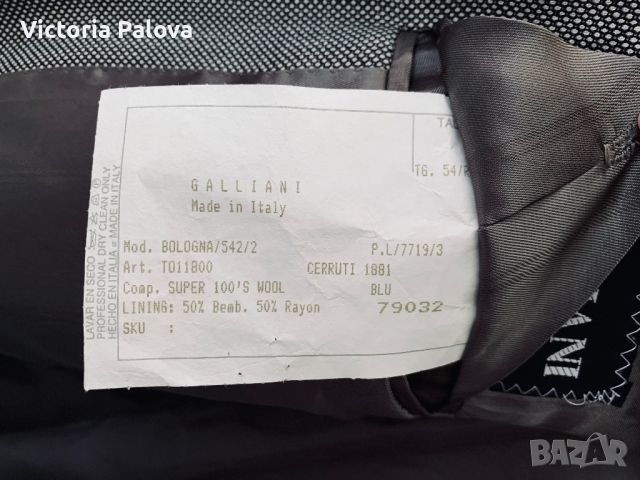 GALLIANI CERRUTI 1881 скъпо мъжко сако, снимка 14 - Сака - 45893326