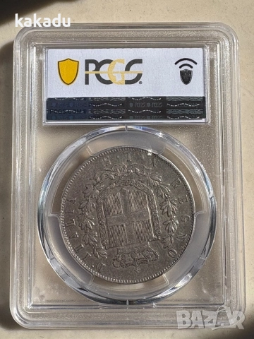 5 лири 1862, Италия, сребро, МНОГО РЯДКА, снимка 2 - Нумизматика и бонистика - 52189773