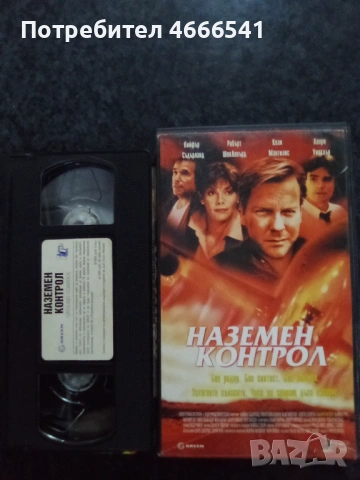 Продавам видеокасети цена 19.56 лева, снимка 6 - DVD филми - 53386090