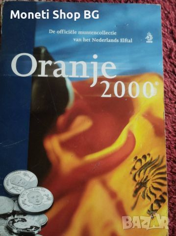 Спорт и нумизматика Oranje 2000, снимка 1 - Енциклопедии, справочници - 45799645