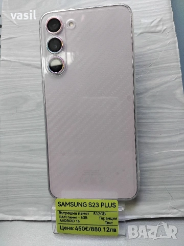 Samsung S23 Plus