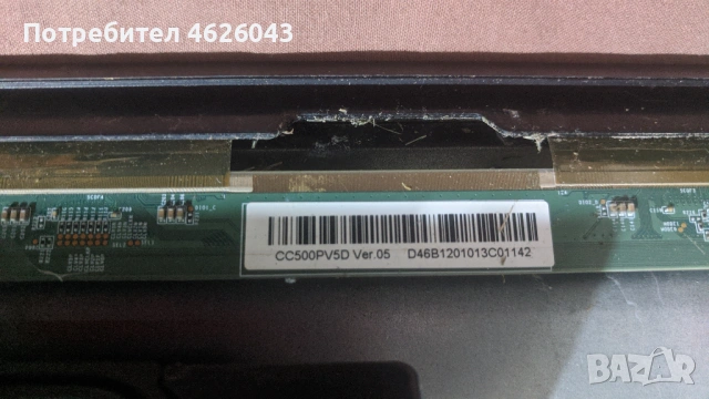 . JVC LT-32VAH3000-17MB171-17IP62 , снимка 12 - Части и Платки - 53037603