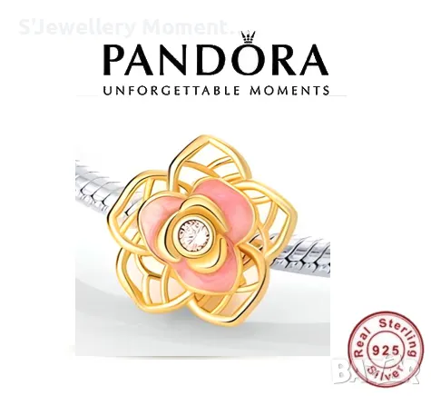 Сребърен талисман цвете Pandora 925 Gold Lotus, снимка 1 - Гривни - 46882102