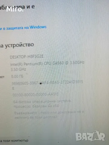 Intel pentium G4560 , снимка 2 - Процесори - 48612066