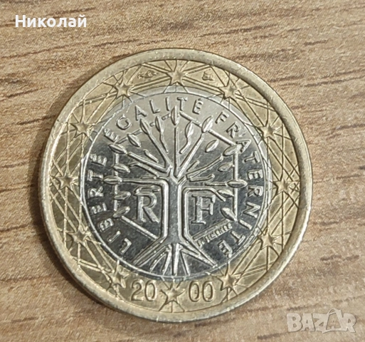 Рядка френска монета от 1 евро