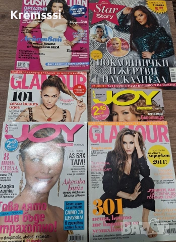 Списания/модни,с поп фолк певци и други