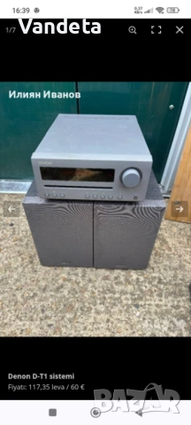 Уредба Denon D-T1 , снимка 7 - Аудиосистеми - 53142048