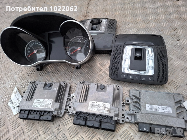 3бр компютри за френски автомобили